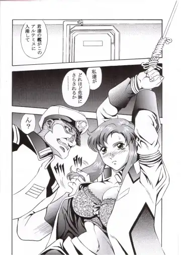 [Itachou] Gundam-H 4 Fhentai - Page 9