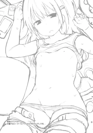 [Fujisaka Lyric] Natsuki-chan (12) mo Hatsujouchuu Fhentai - Page 24