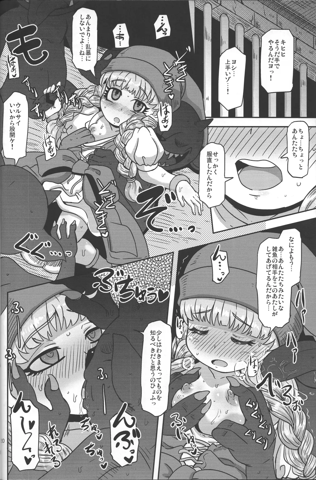 [Nalvas] Tensai Mahoutsukai no Sei Jijou Fhentai - Page 19