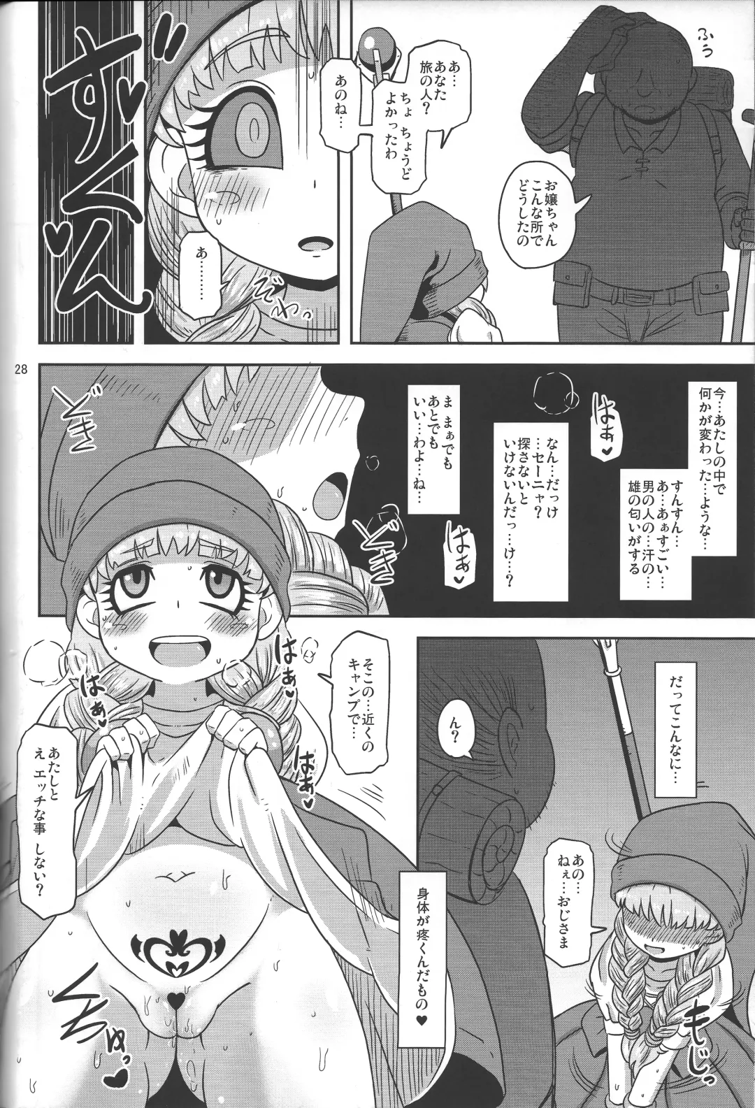 [Nalvas] Tensai Mahoutsukai no Sei Jijou Fhentai - Page 27