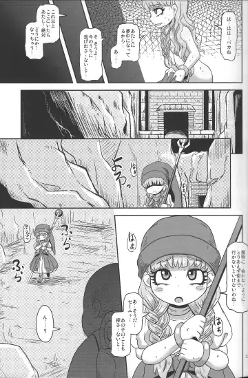 [Nalvas] Tensai Mahoutsukai no Sei Jijou Fhentai - Page 26