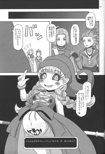 [Nalvas] Tensai Mahoutsukai no Sei Jijou Fhentai - Page 34