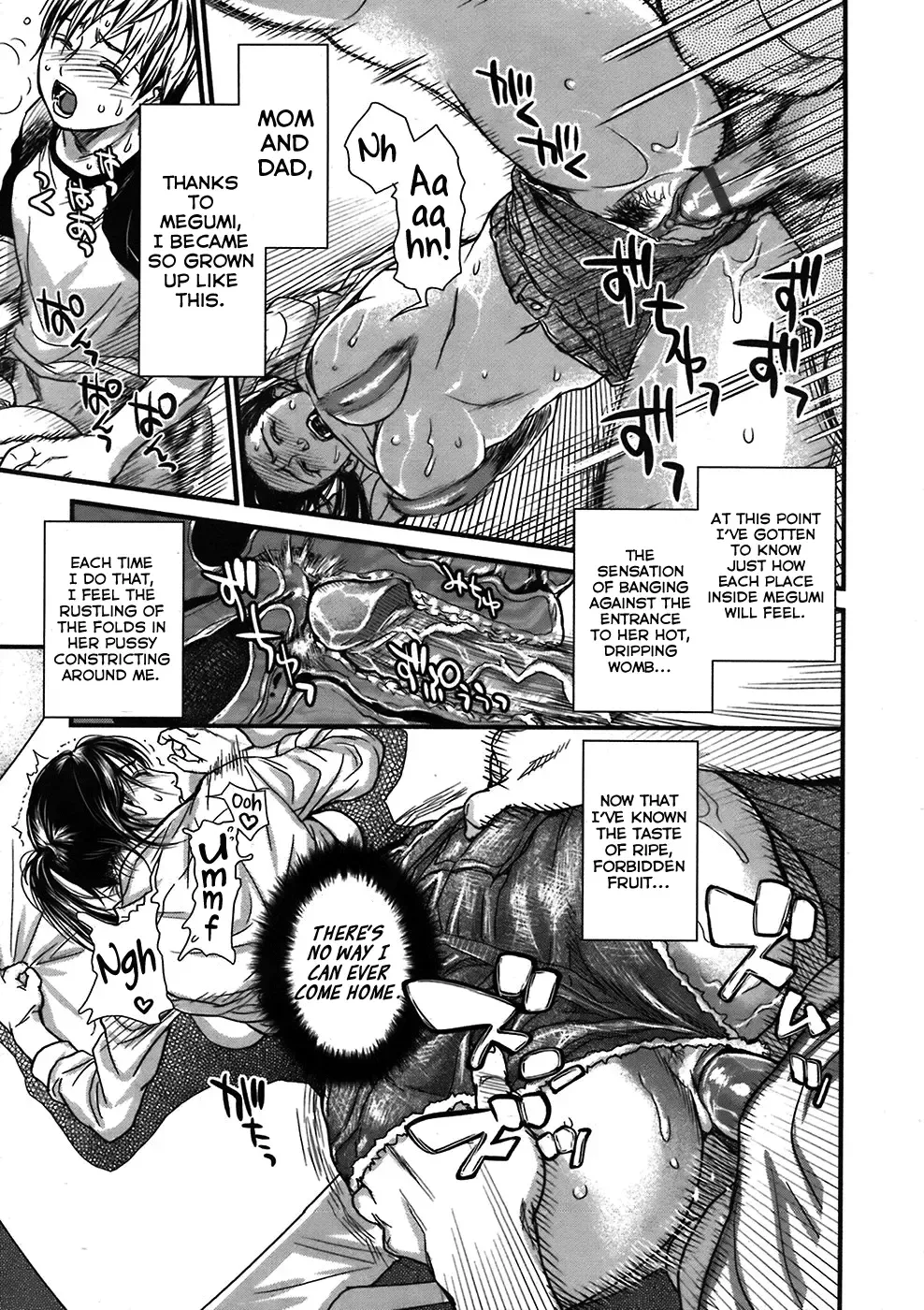 [Kishizuka Kenji] Boku to Itoko no Onee-san to Ch. 1 Fhentai - Page 13