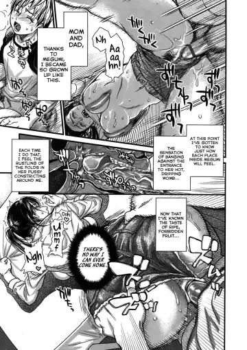 [Kishizuka Kenji] Boku to Itoko no Onee-san to Ch. 1 Fhentai - Page 13