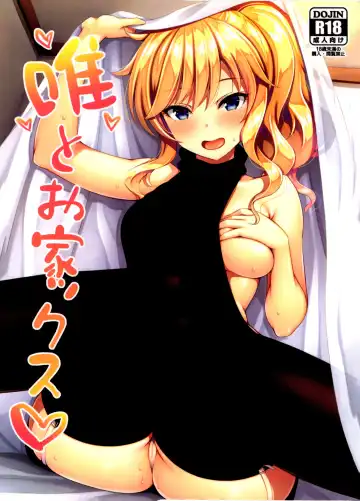 Read [Asami Asami] Yui to Ouchix - Fhentai