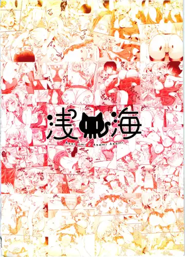 [Asami Asami] Yui to Ouchix Fhentai - Page 22