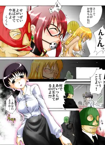 Yokubou Kaiki Dai 292 Shou -Bakunyuu Celeb Oyako Jigoku Houfuku Rape season. 6 Zecchou Acme Hen- Fhentai - Page 3