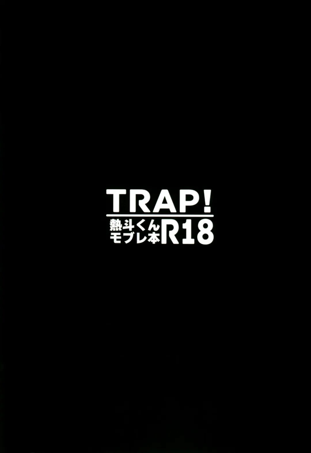 [Tomohiro] TRAP! Fhentai - Page 34