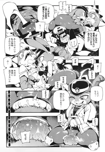 [Abi Kamesennin - Hirame] Kitsune-san wa Nan to Naku no desu ka? - "WHAT DOES THE FOX SAY." Fhentai - Page 13
