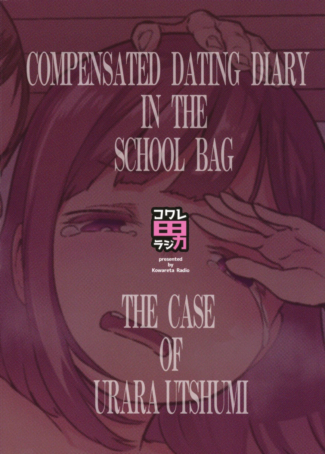 [Herokey] Randoseru Enkou Nisshi ~Utsumi Urara no Baai~ Fhentai - Page 26