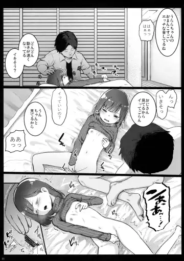 [Herokey] Randoseru Enkou Nisshi ~Utsumi Urara no Baai~ Fhentai - Page 10