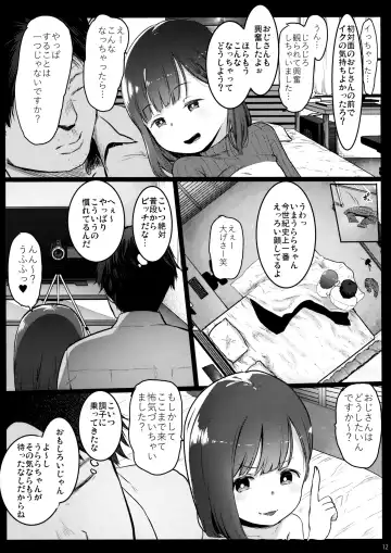 [Herokey] Randoseru Enkou Nisshi ~Utsumi Urara no Baai~ Fhentai - Page 11