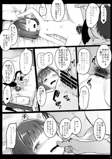 [Herokey] Randoseru Enkou Nisshi ~Utsumi Urara no Baai~ Fhentai - Page 13