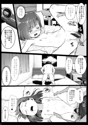 [Herokey] Randoseru Enkou Nisshi ~Utsumi Urara no Baai~ Fhentai - Page 18
