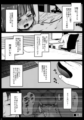 [Herokey] Randoseru Enkou Nisshi ~Utsumi Urara no Baai~ Fhentai - Page 24
