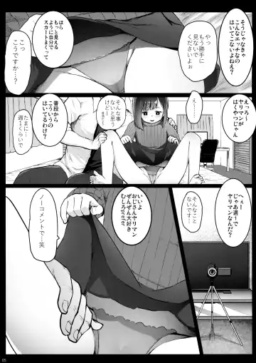 [Herokey] Randoseru Enkou Nisshi ~Utsumi Urara no Baai~ Fhentai - Page 4