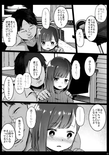 [Herokey] Randoseru Enkou Nisshi ~Utsumi Urara no Baai~ Fhentai - Page 7