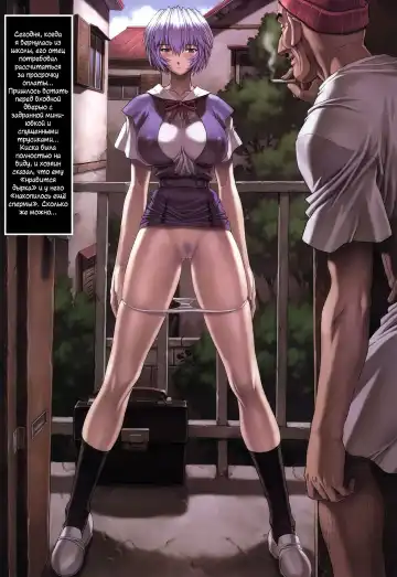 [Mogudan] Ayanami 5 Meirei Hen | Аянами Рей 5 (decensored) Fhentai - Page 4