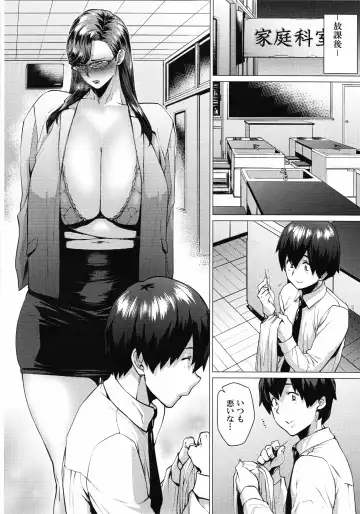 [Etuzan Jakusui] Tobashi Sensei wa Kyou mo Button o Tobasu. Fhentai - Page 5