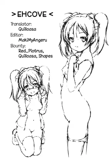 [Takane Nohana] Alpakan! Fhentai - Page 26