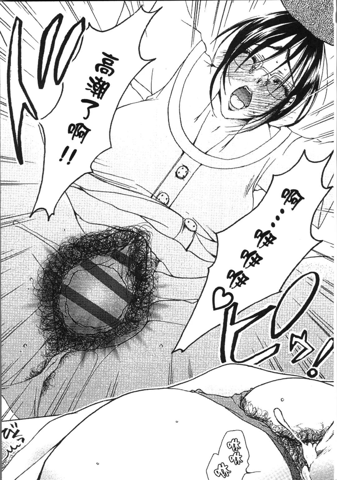 [Nyanko Mic] Jyukudaku Haha wa Boku no Mono Fhentai - Page 122