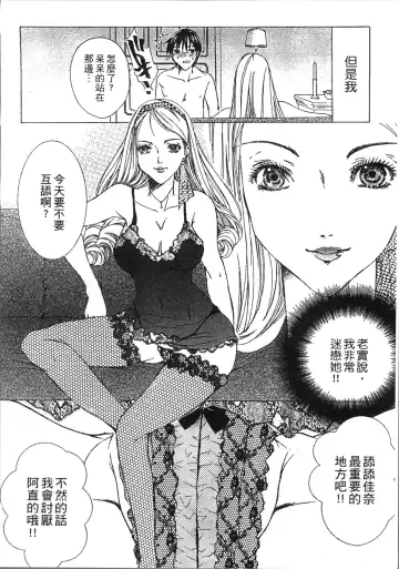 [Nyanko Mic] Jyukudaku Haha wa Boku no Mono Fhentai - Page 130