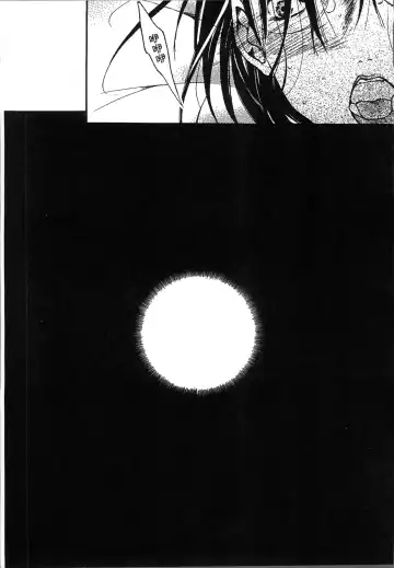 [Nyanko Mic] Jyukudaku Haha wa Boku no Mono Fhentai - Page 21