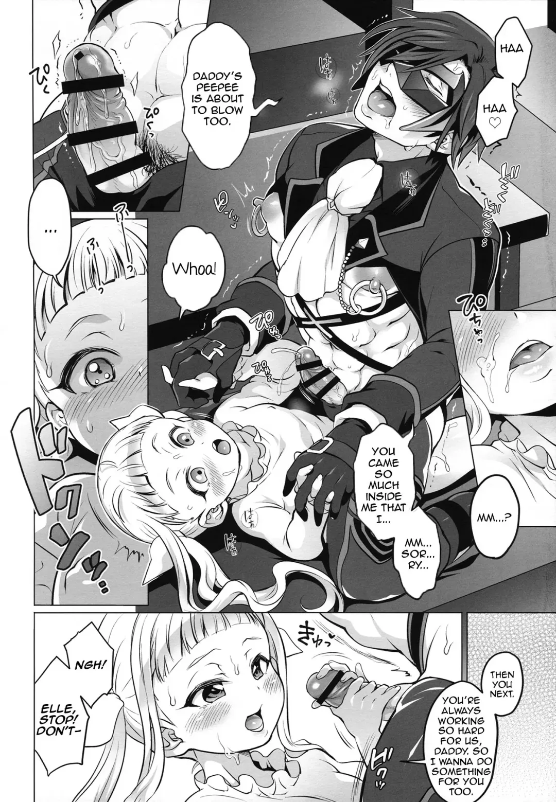 [Tokimachi Eisei] Papa ni AmaElle Futanari Manamusume | Daddy's Spoiled, BELLEoved Little (Futanari) Girl Fhentai - Page 19