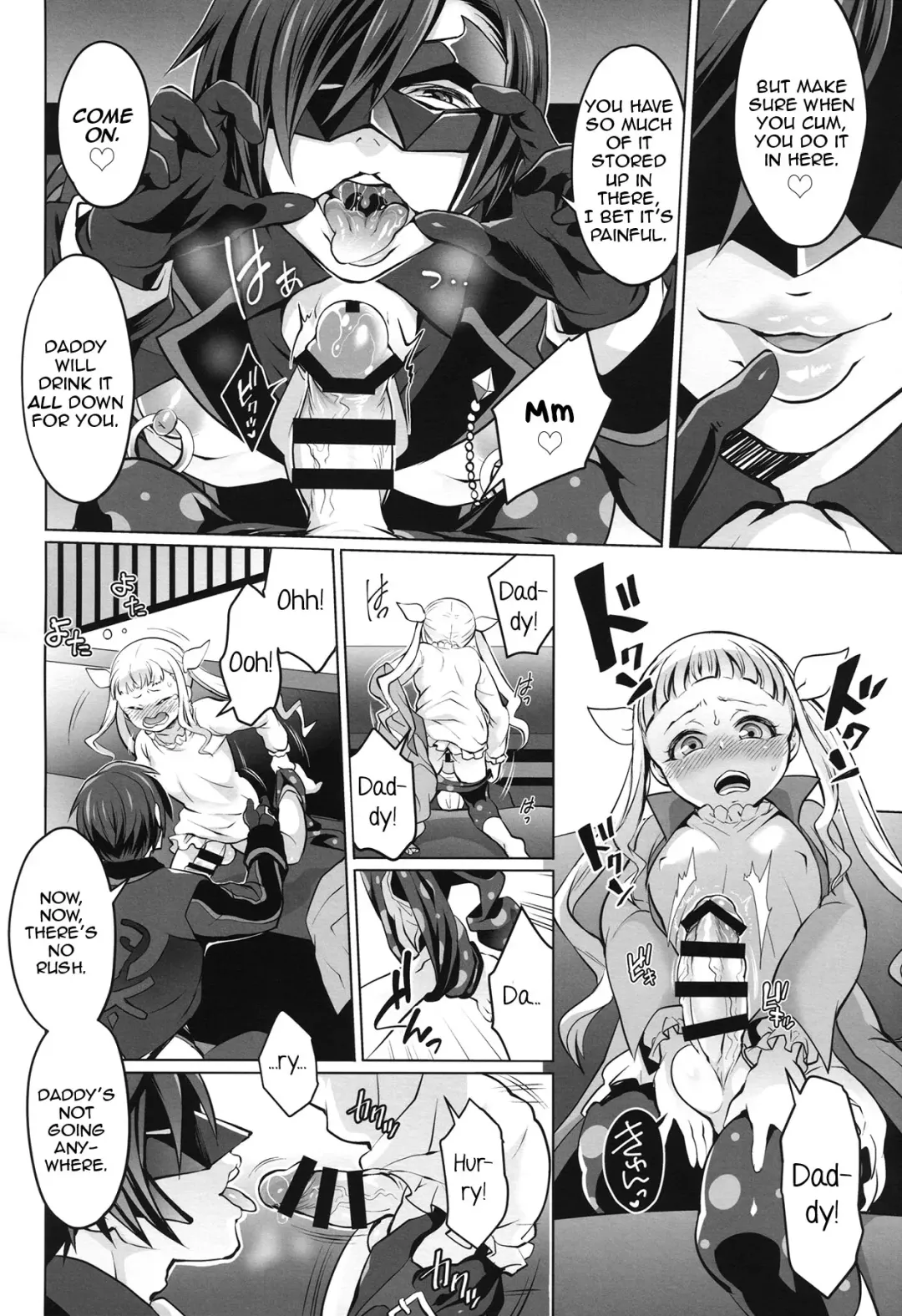 [Tokimachi Eisei] Papa ni AmaElle Futanari Manamusume | Daddy's Spoiled, BELLEoved Little (Futanari) Girl Fhentai - Page 9