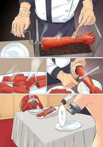 [Hakuyagen] 「食用人形の調教」 Fhentai - Page 2