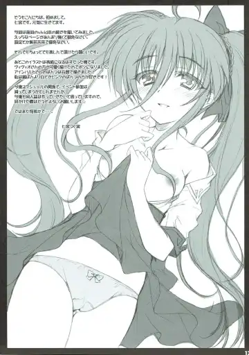 [Nanamiya Tsugumi] VIOLET GIRL PLUS Fhentai - Page 12