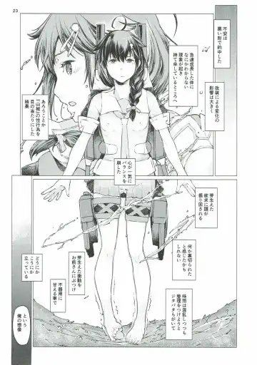 [Kitamura Hato] Chiisana Chinjufu no Yamashigure 3 Fhentai - Page 22