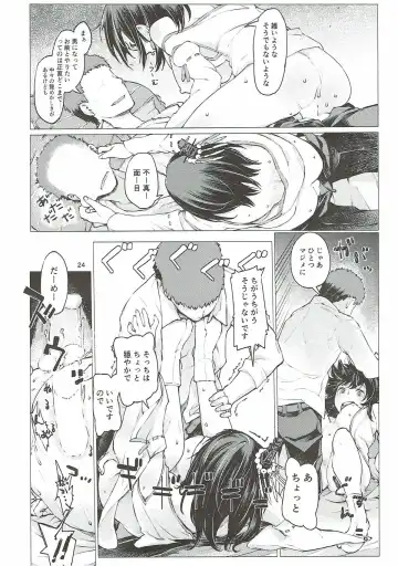 [Kitamura Hato] Chiisana Chinjufu no Yamashigure 3 Fhentai - Page 23