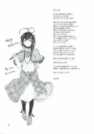 [Kitamura Hato] Chiisana Chinjufu no Yamashigure 3 Fhentai - Page 28