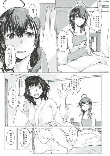 [Kitamura Hato] Chiisana Chinjufu no Yamashigure 3 Fhentai - Page 8