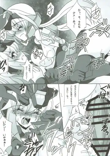 [Moto] Material's Fhentai - Page 14