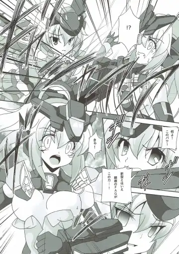 [Moto] Material's Fhentai - Page 5