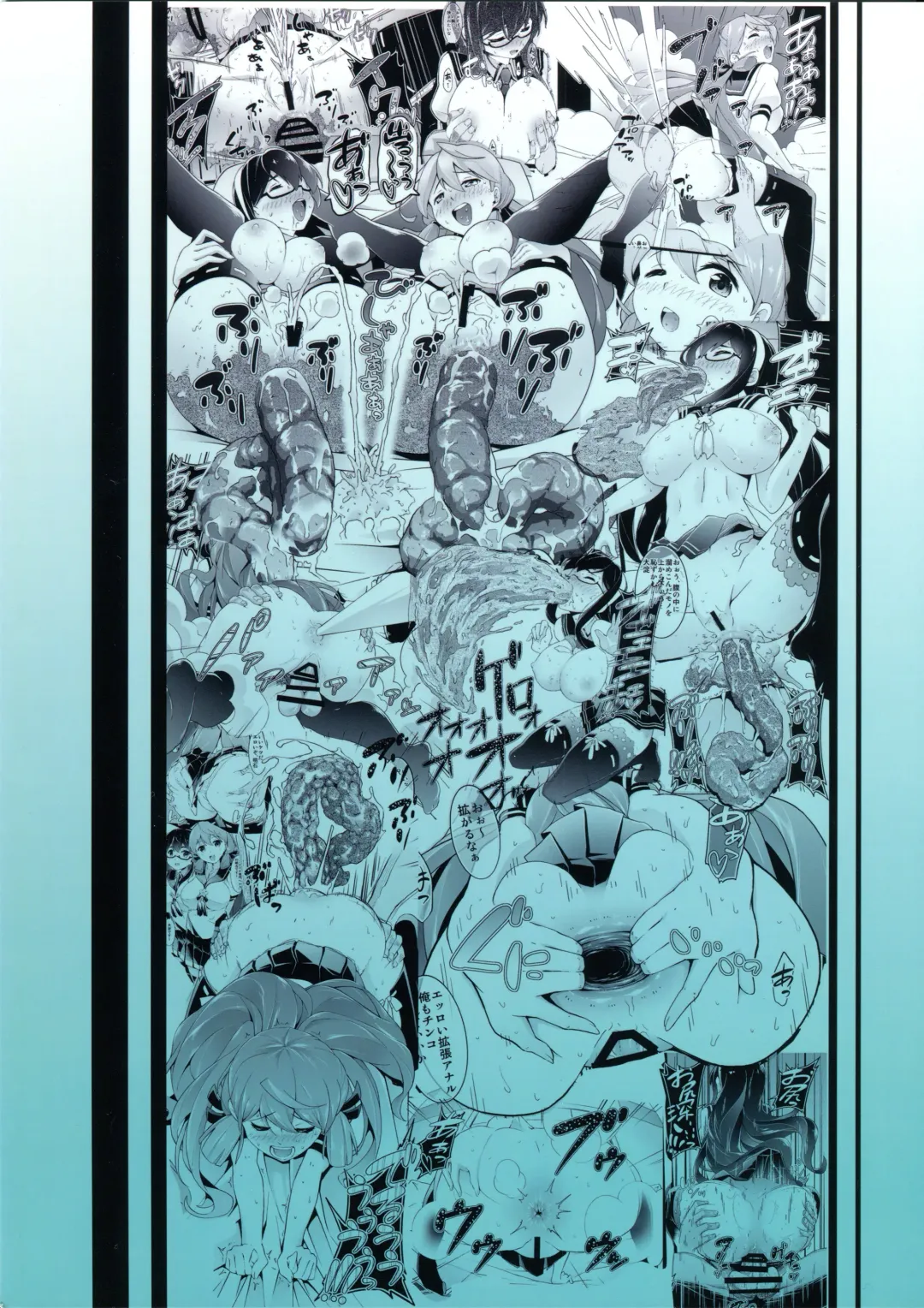 [Chinyoko] ICE WORK 5 Fhentai - Page 26