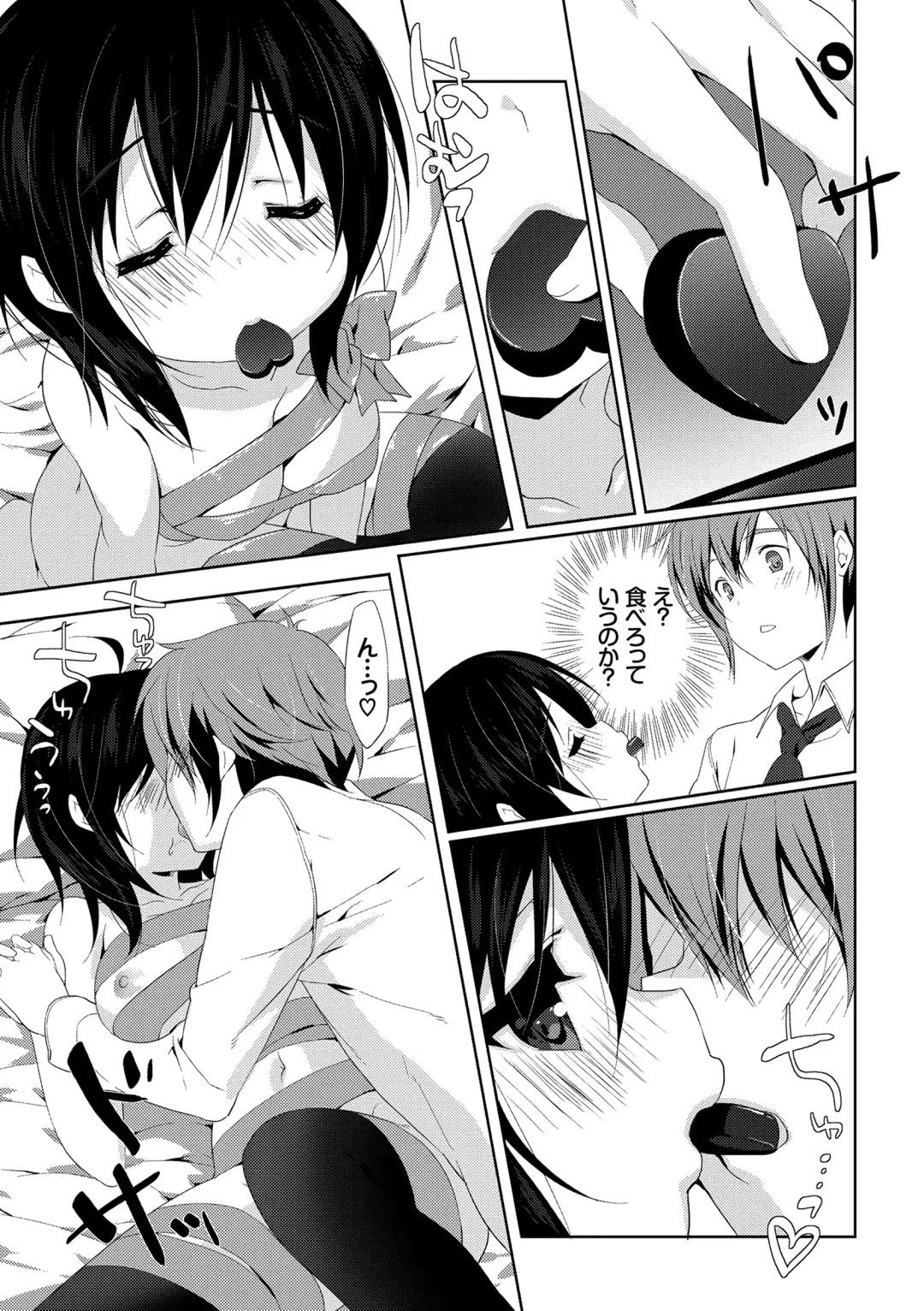 [Emily] Love Kiss Fhentai - Page 178
