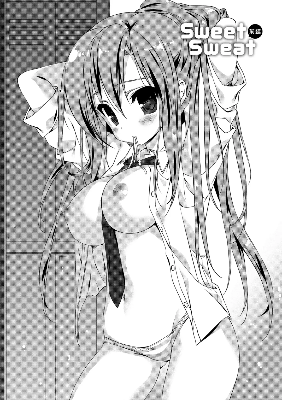 [Emily] Love Kiss Fhentai - Page 29