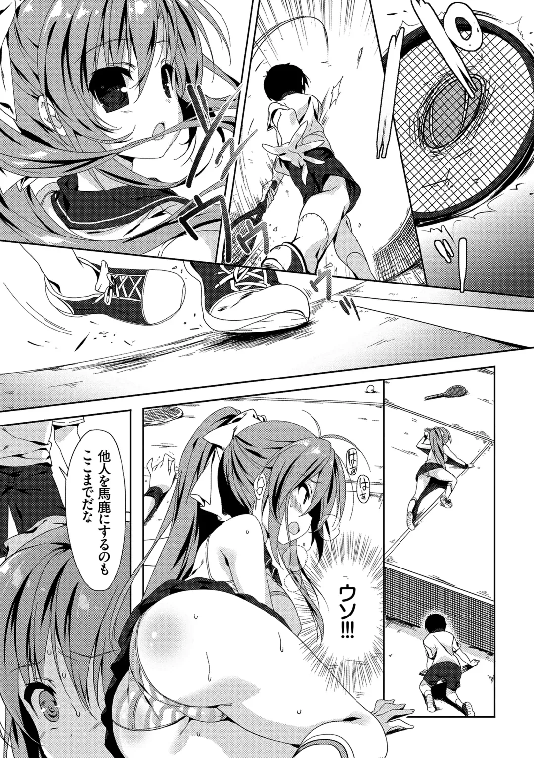 [Emily] Love Kiss Fhentai - Page 36