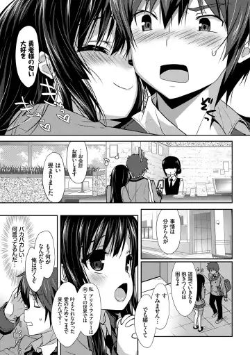 [Emily] Love Kiss Fhentai - Page 10