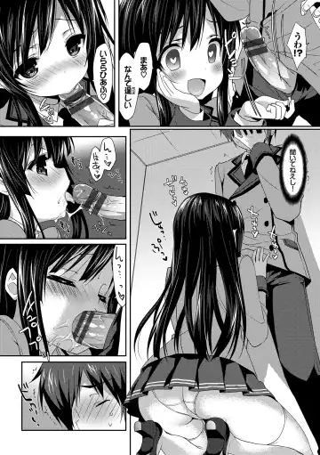 [Emily] Love Kiss Fhentai - Page 11