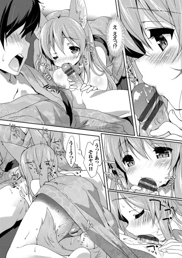 [Emily] Love Kiss Fhentai - Page 161