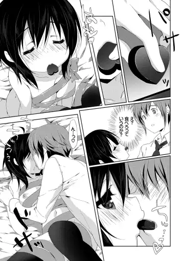 [Emily] Love Kiss Fhentai - Page 178