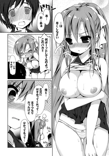 [Emily] Love Kiss Fhentai - Page 38