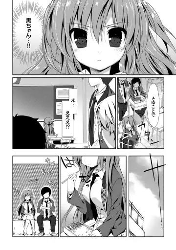 [Emily] Love Kiss Fhentai - Page 57