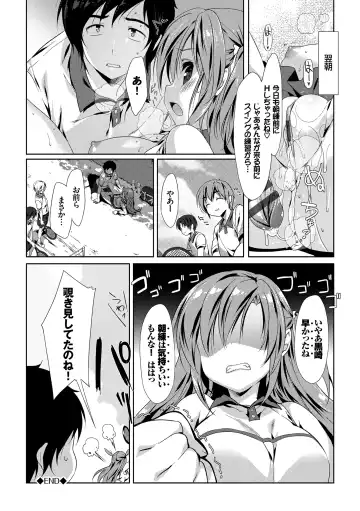 [Emily] Love Kiss Fhentai - Page 67