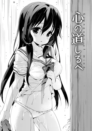 [Emily] Love Kiss Fhentai - Page 69