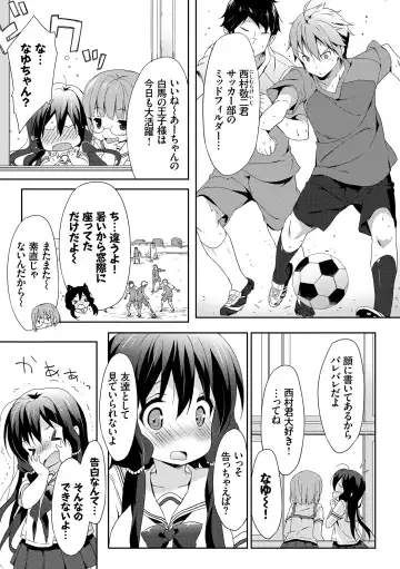 [Emily] Love Kiss Fhentai - Page 70